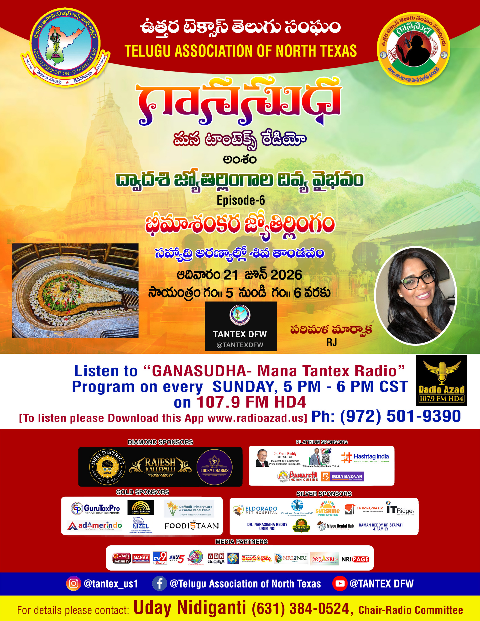 event